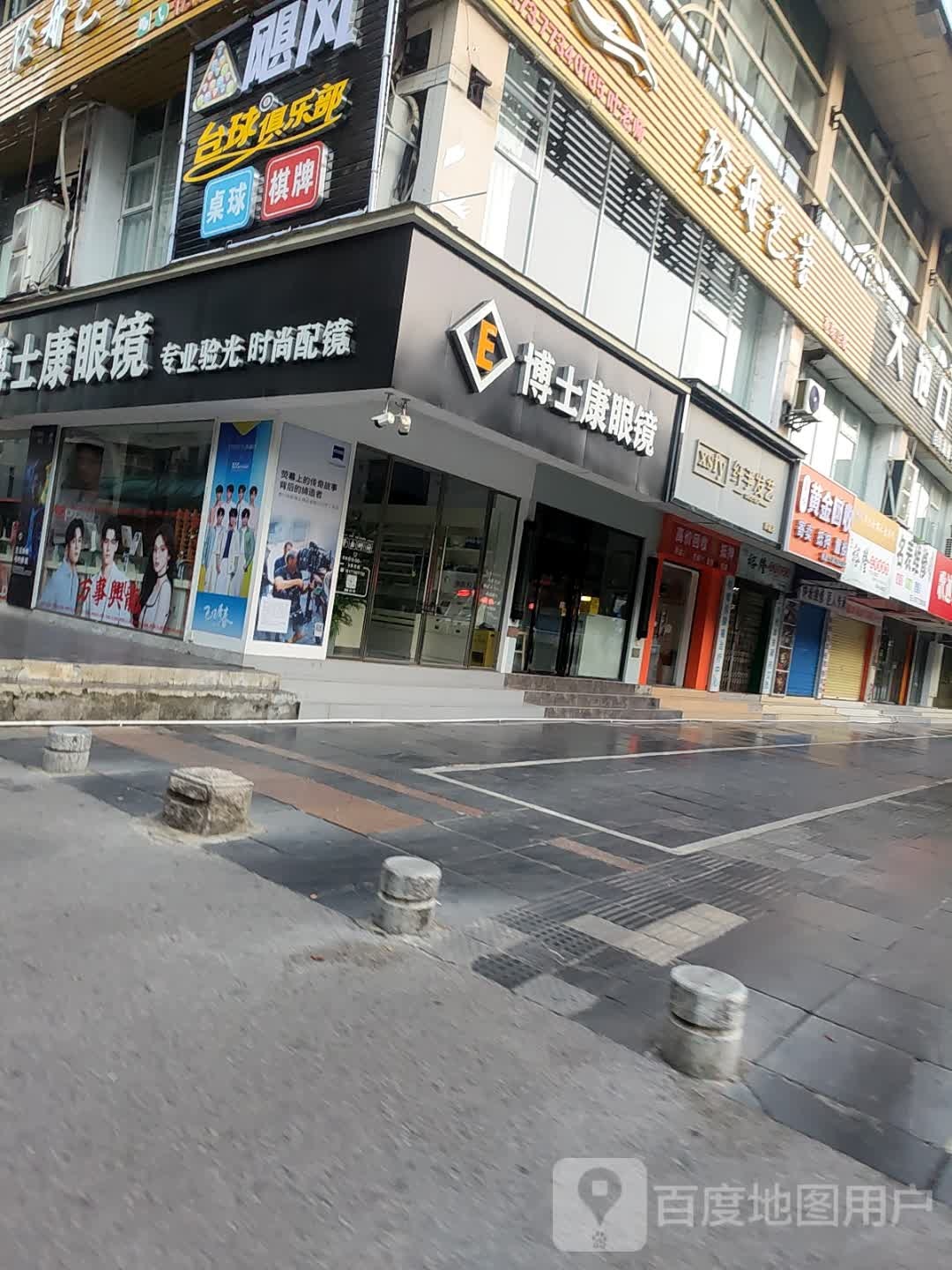 黄金回收