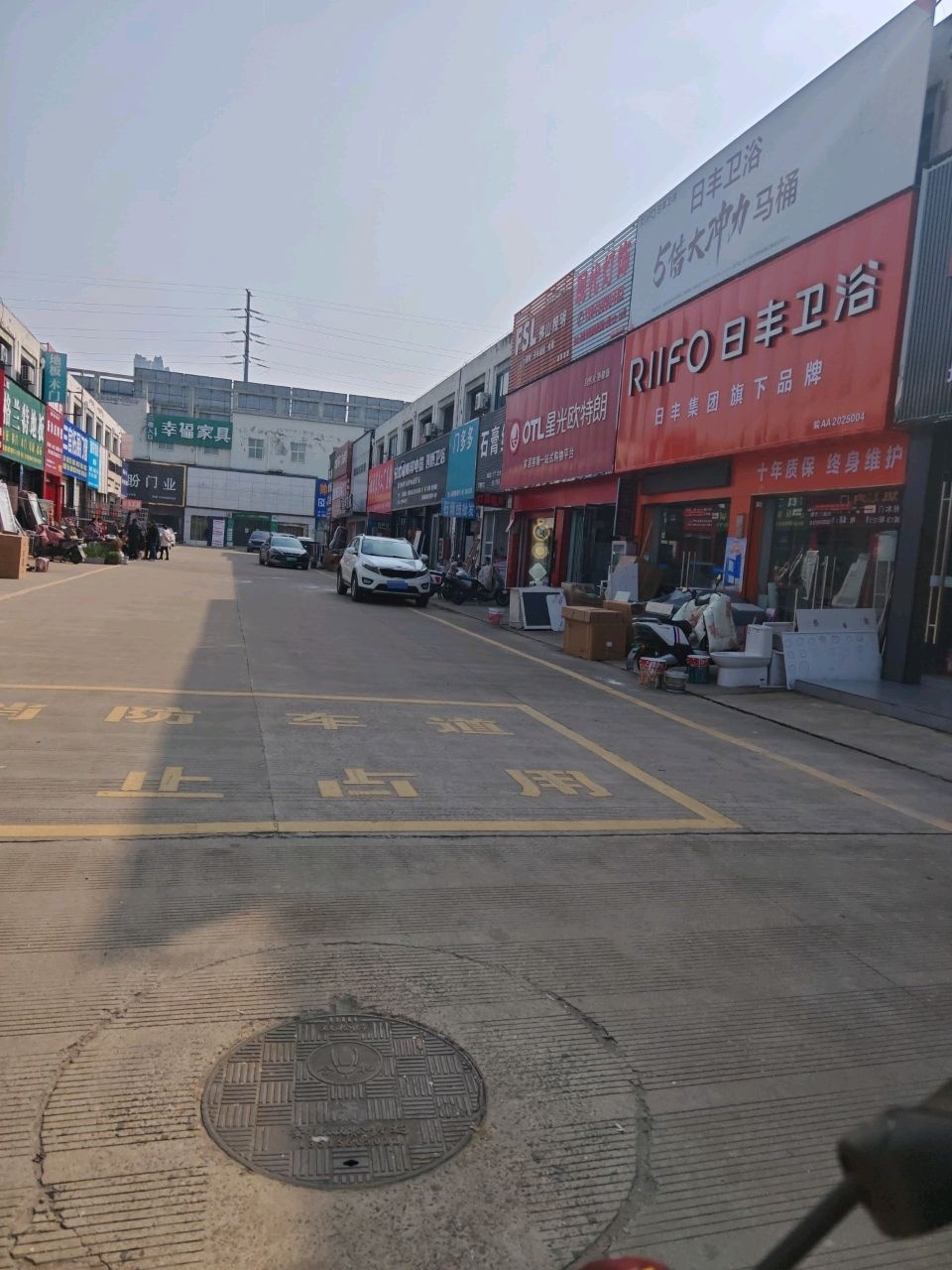 现代灯饰(祥和路店)