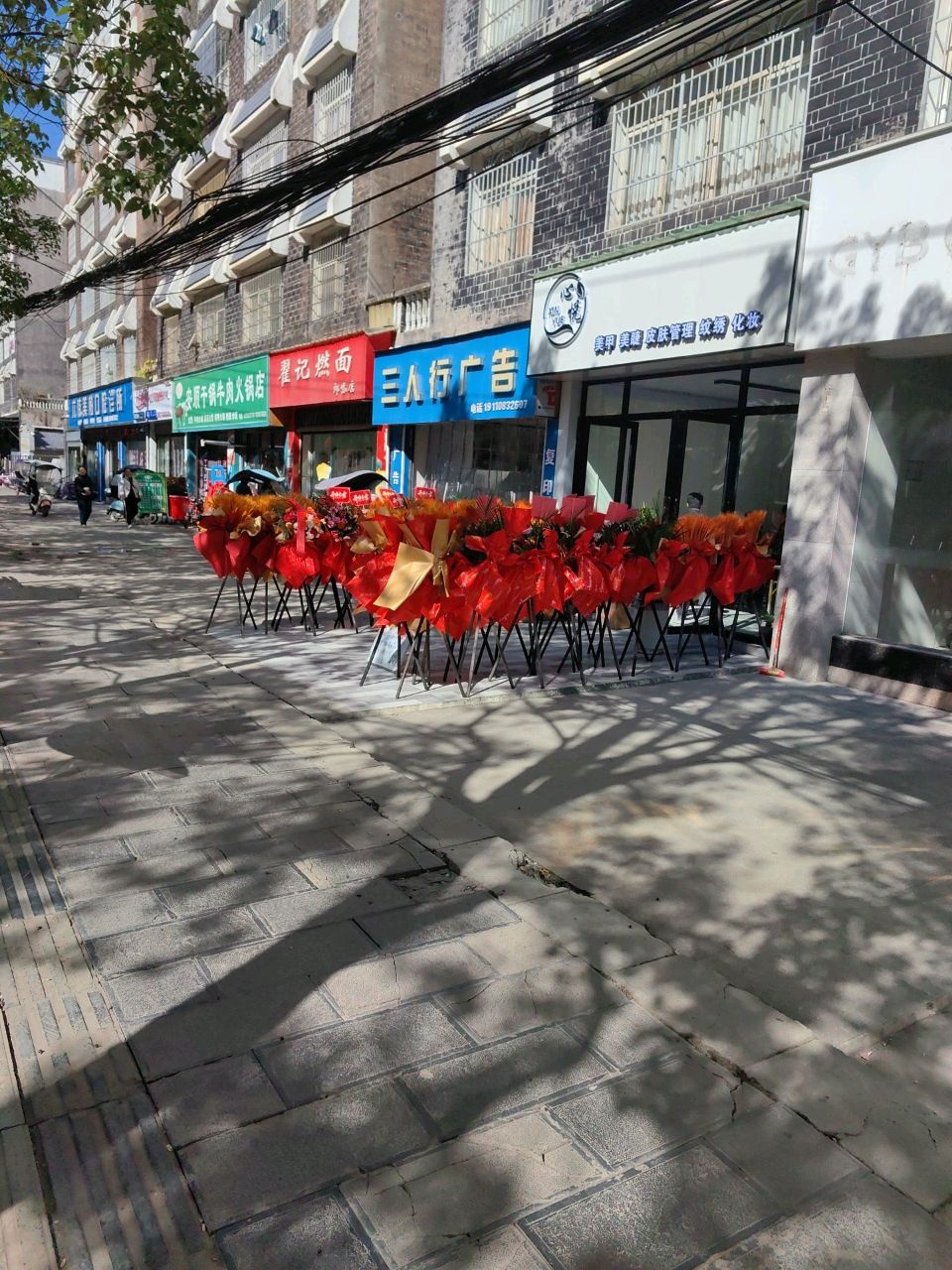 清真安顺干锅牛肉火锅店