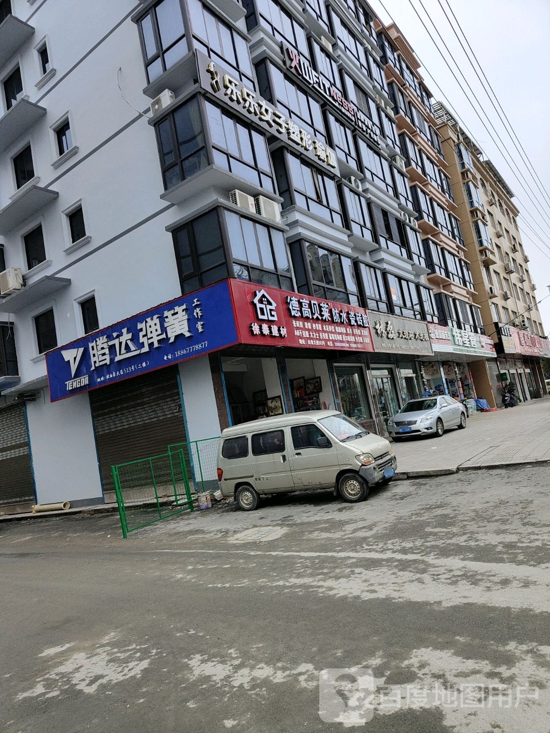 乐家女子塑形瑜伽
