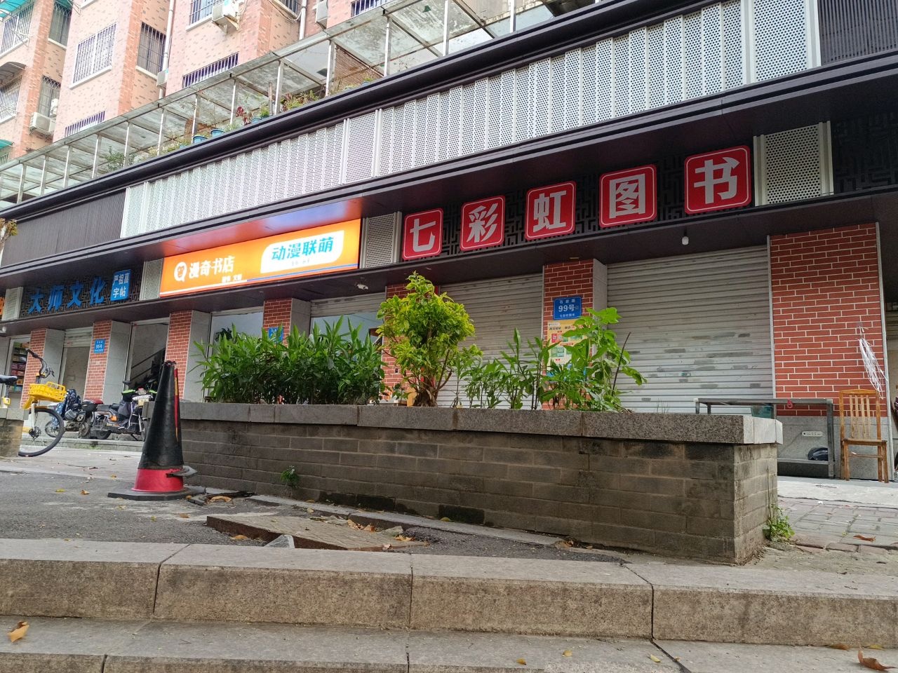 福建省大师文化传媒有限公司