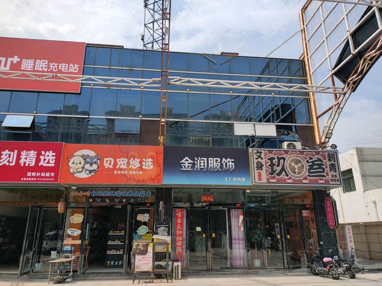 玖叁文身刺青
