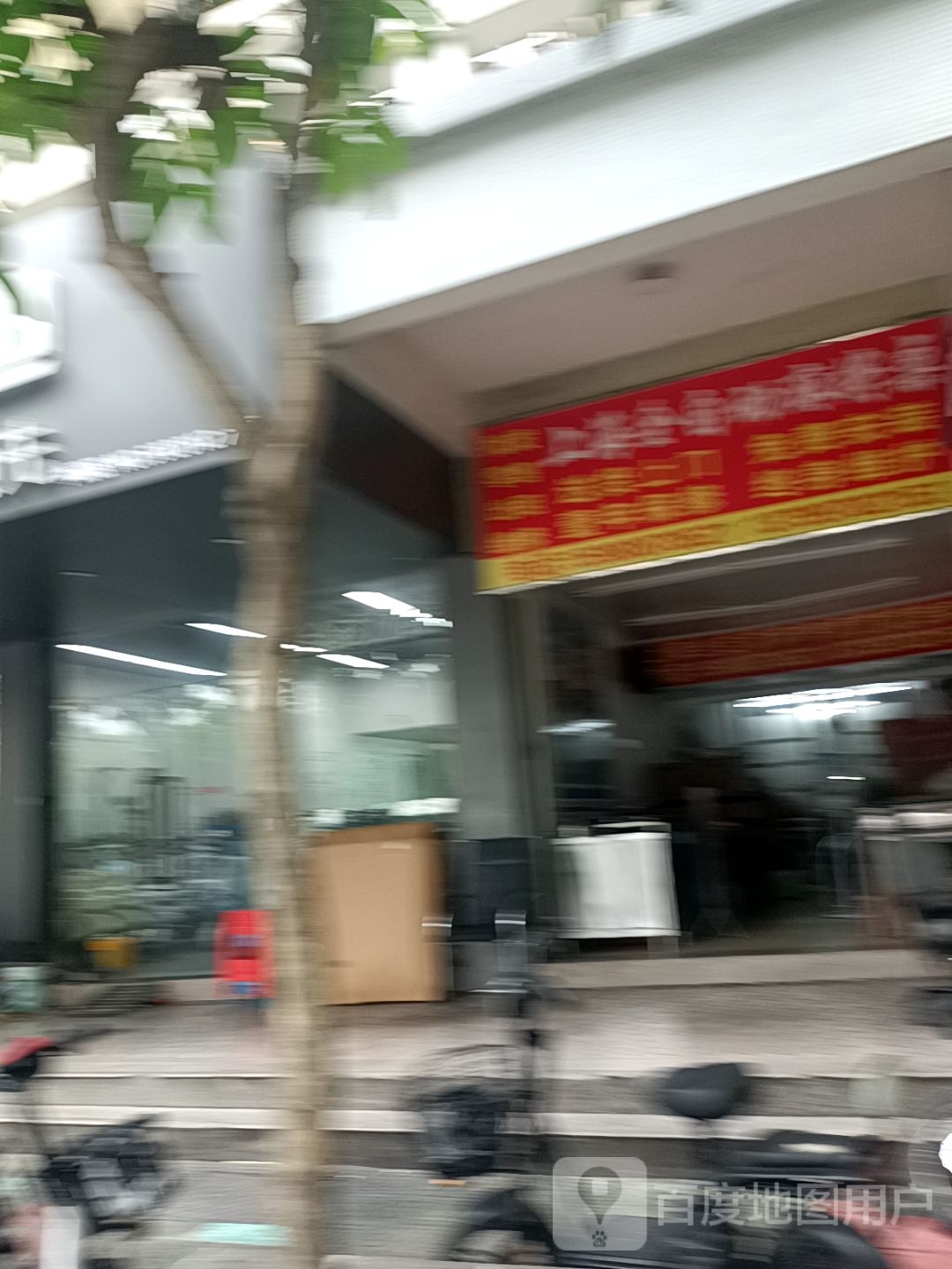 上海全自动麻将桌(华林东盛花园1期店)