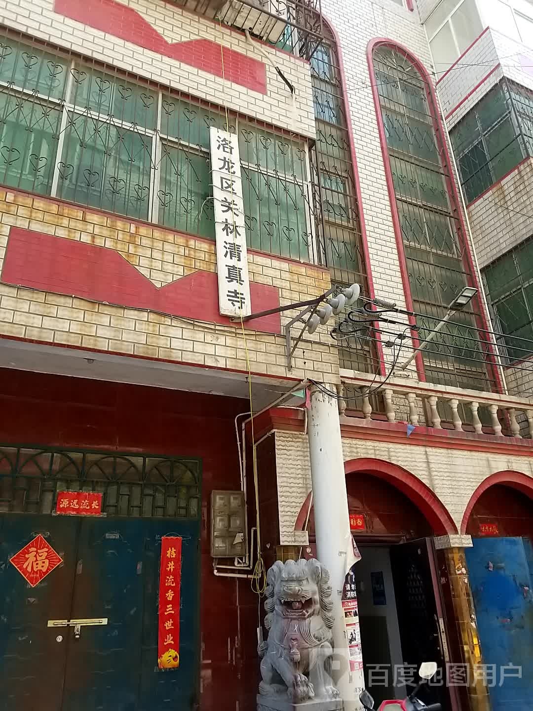 洛龙区关林清真寺