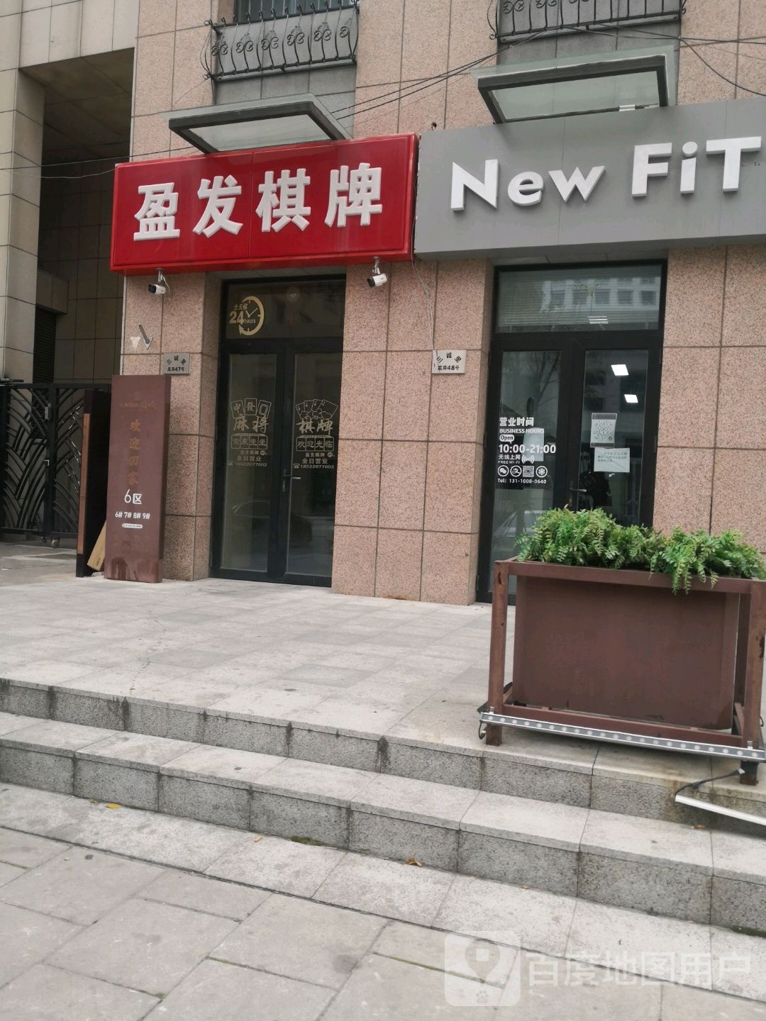 盈发气派