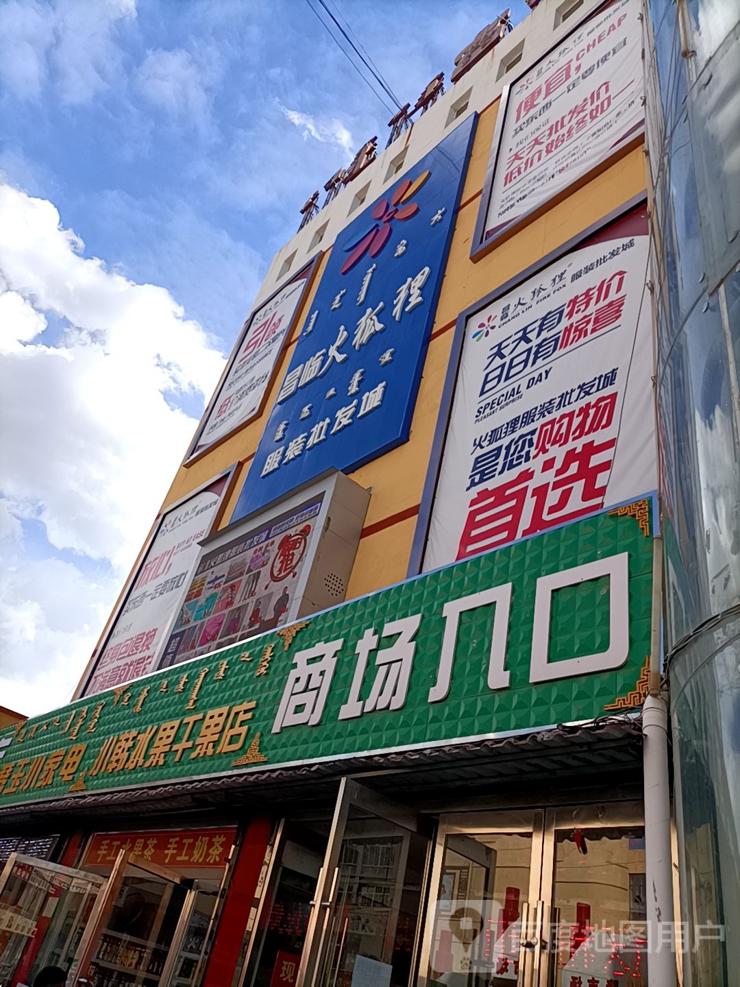 小韩水果&干店(新富都商厦店)