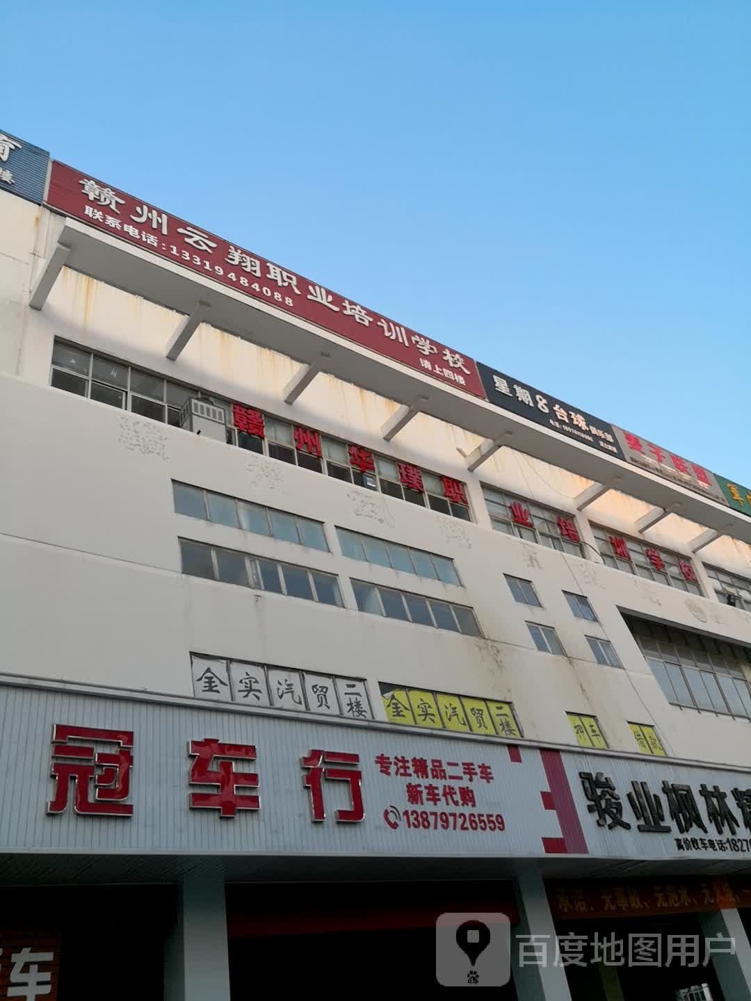 星期8台球俱乐部(金赣路店)