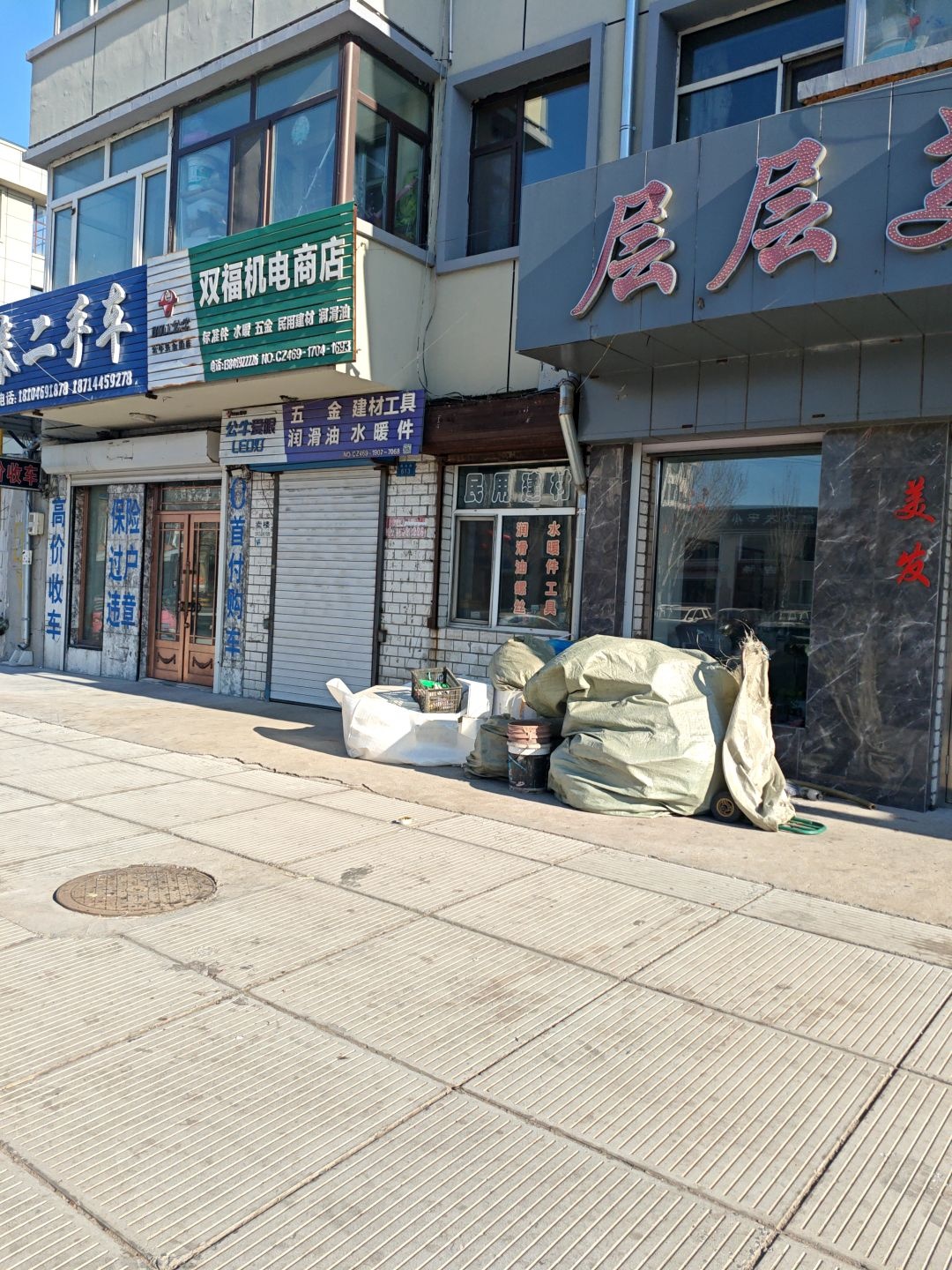 德诚二手车