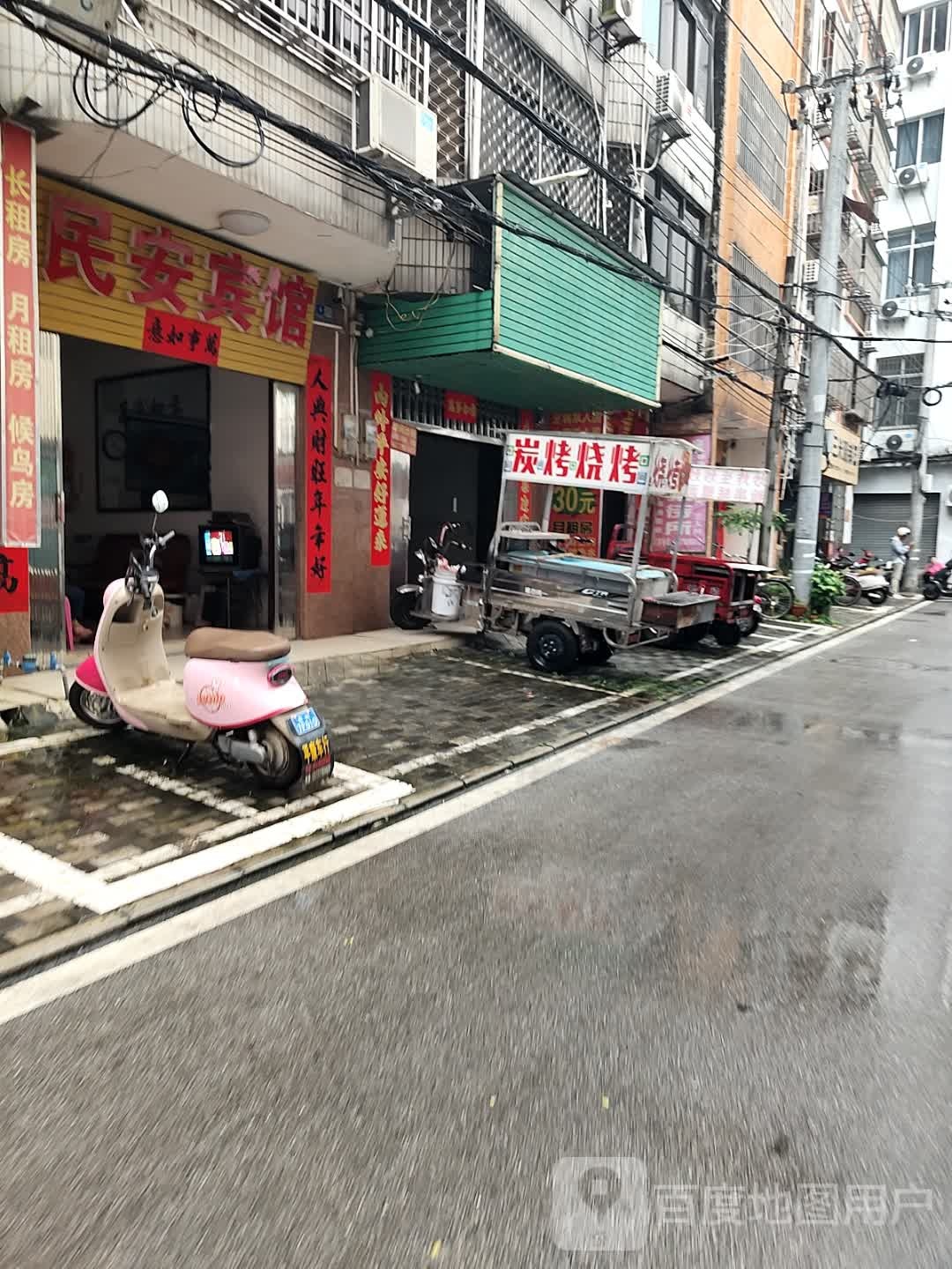 炭烤烧烤