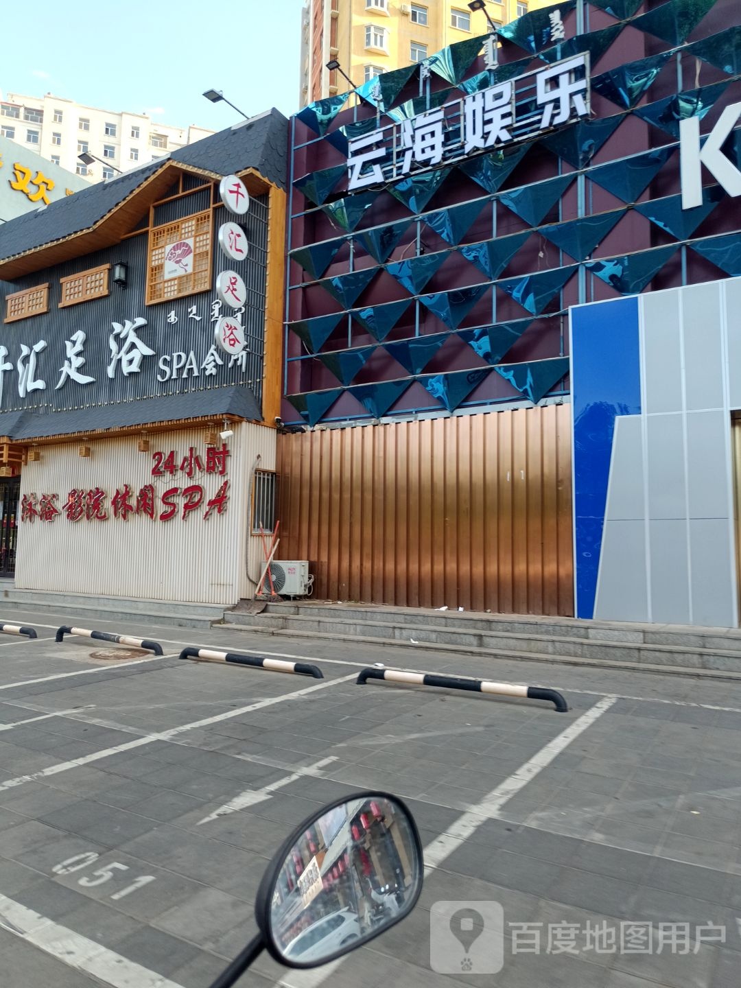 云海伥妯娱乐