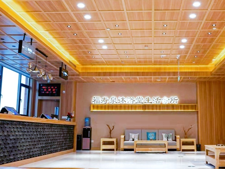 福寿泉沐浴堂生活会所(太阳财富广场店)