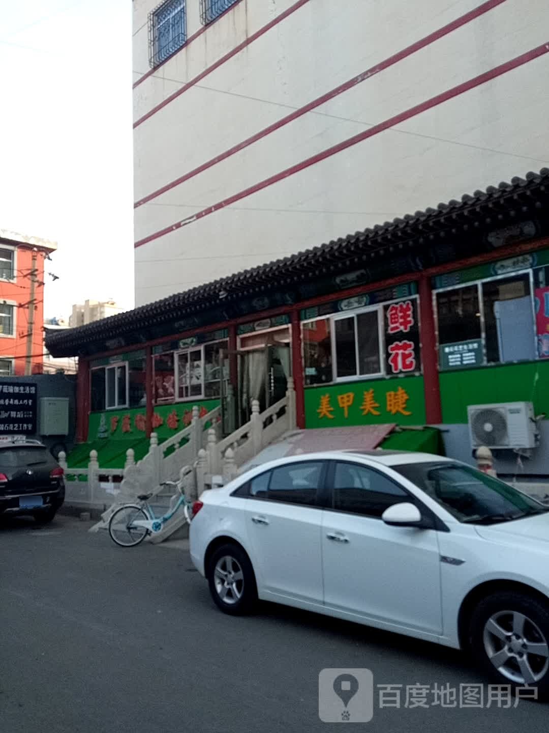 爱尚美甲美睫(万达商厦店)