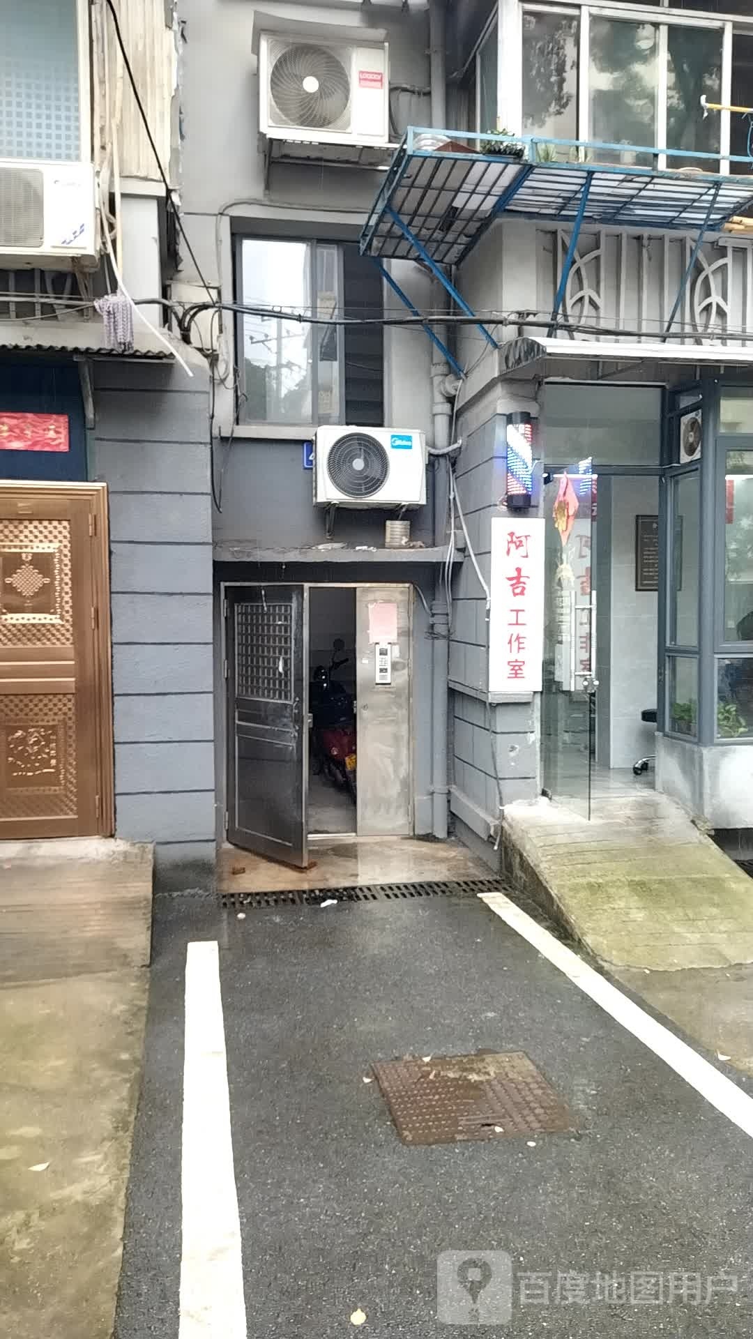 阿吉公作室