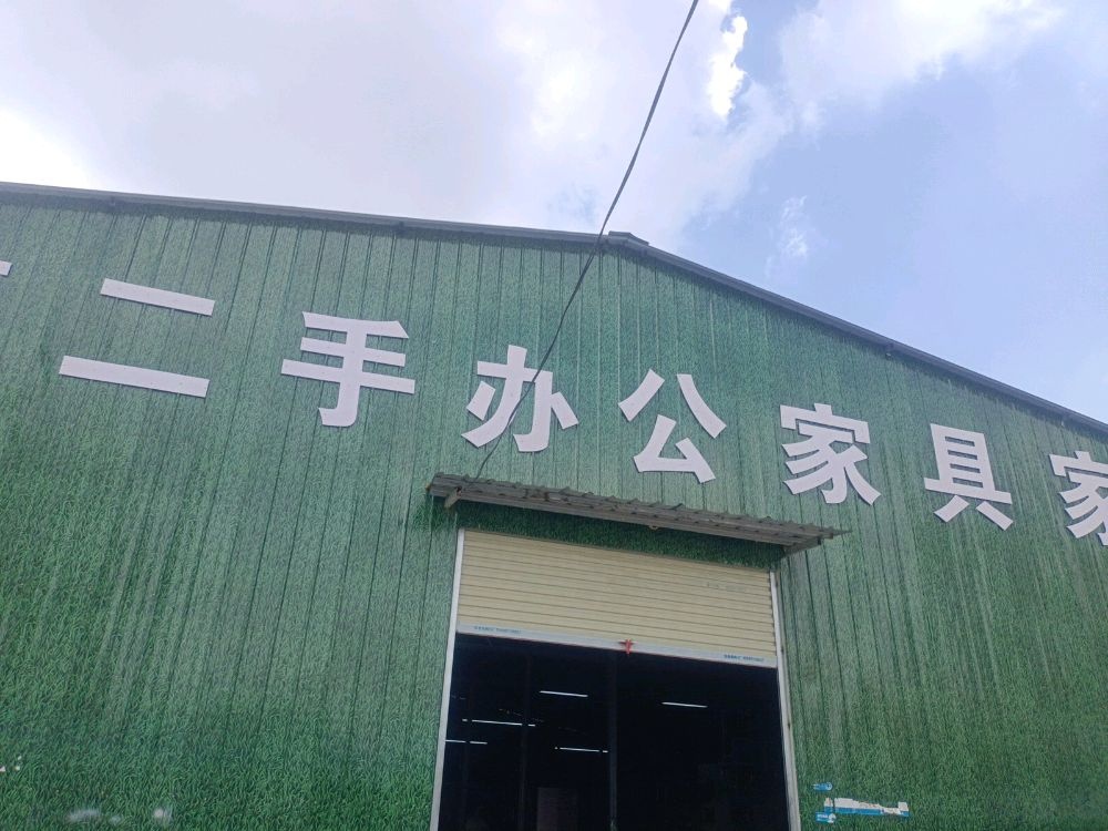 郑州市金水区彭东亮家具店