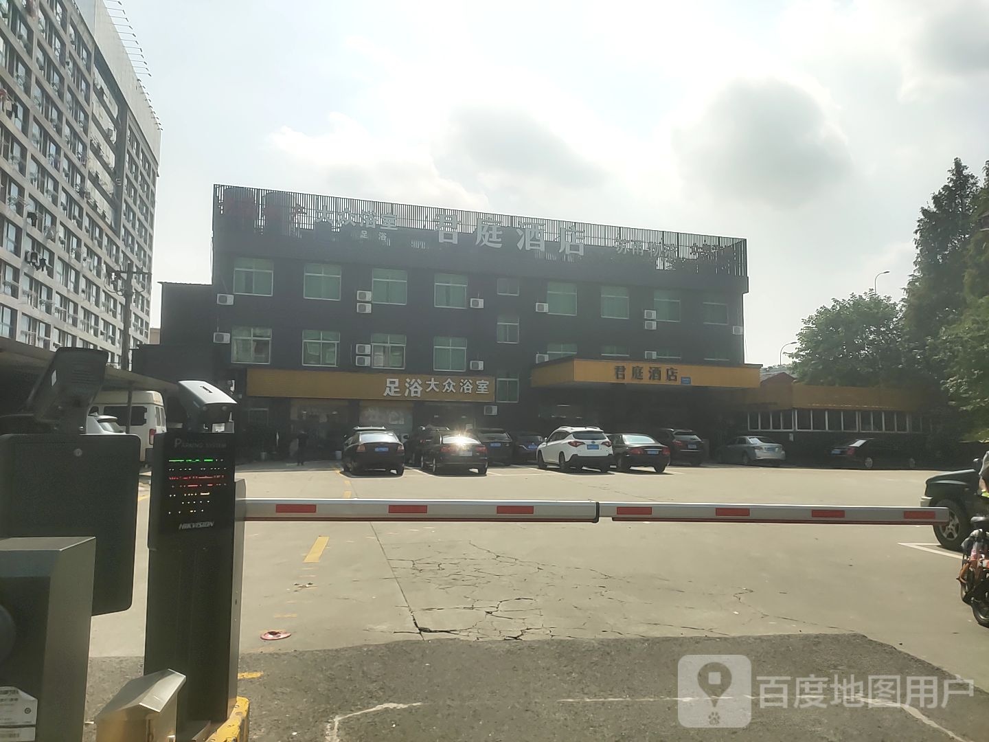 足浴大众浴室(启运路店)