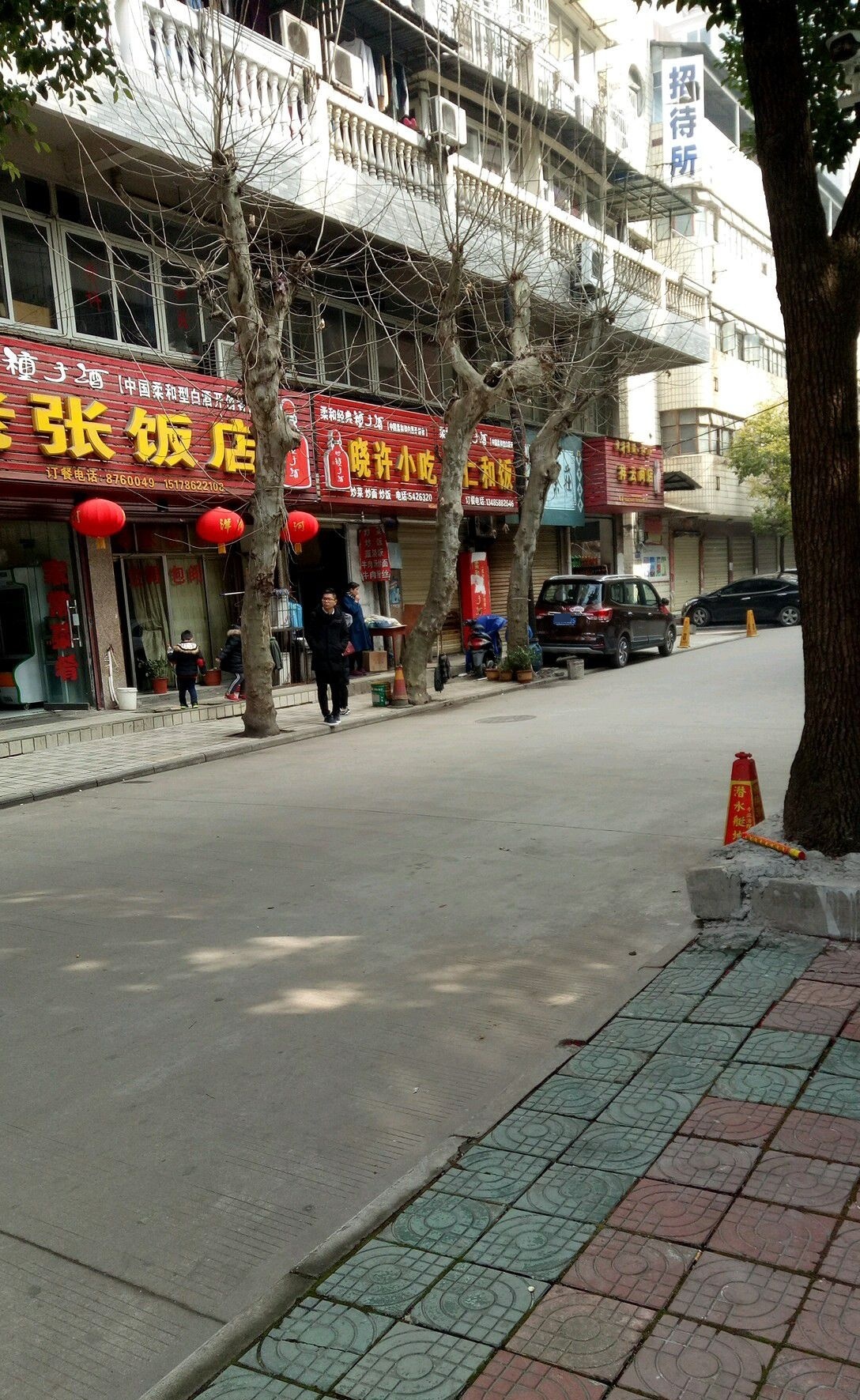 晓许小吃(锦江花园店)