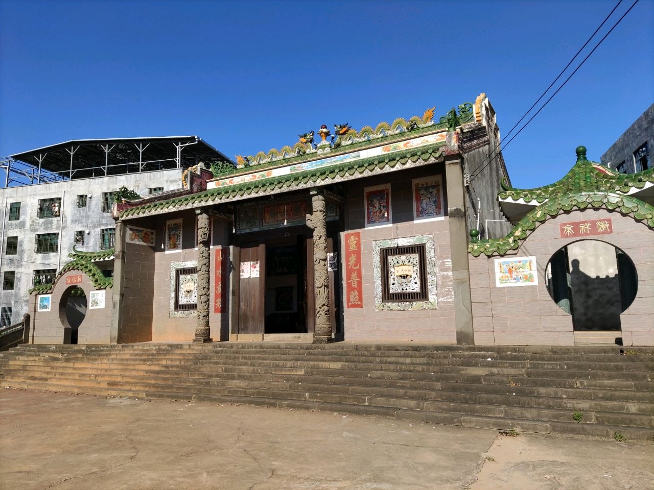 大效村灵山寺