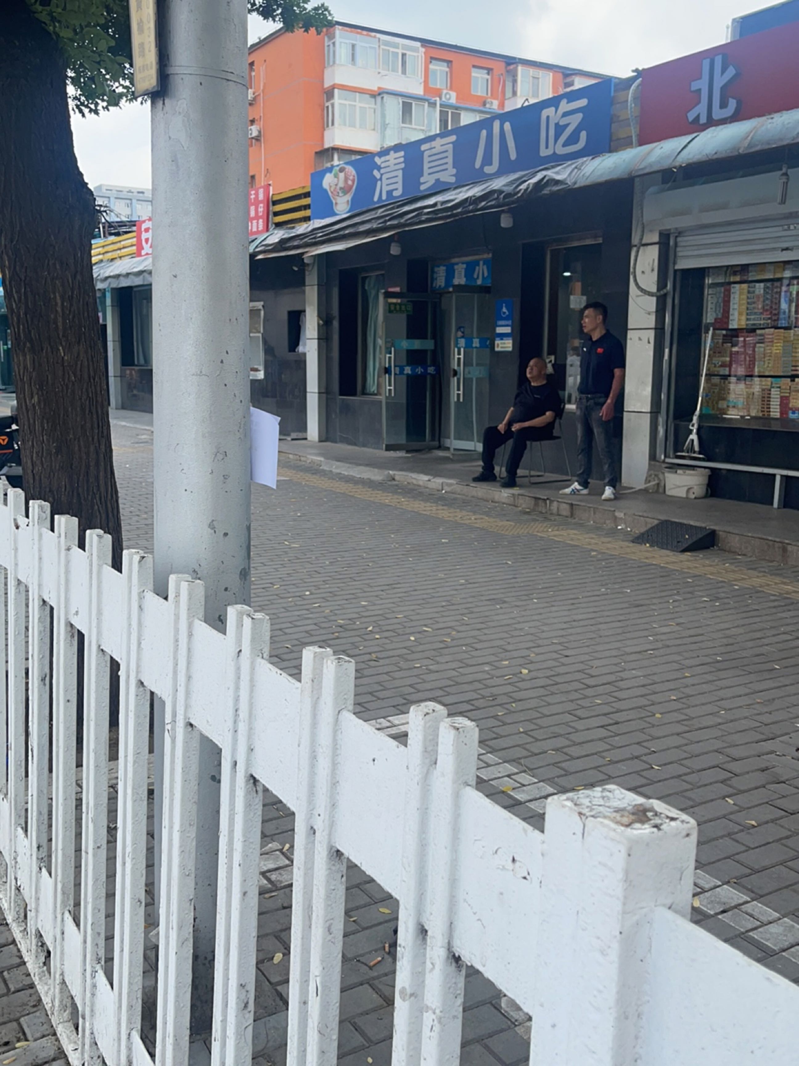 清真小吃店(蒲黄榆路店)