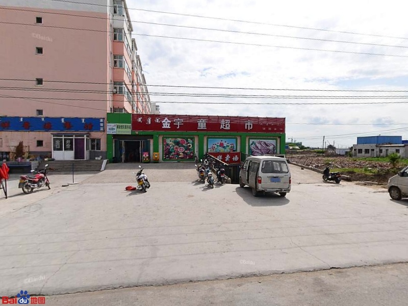 宇童超市(利民店)