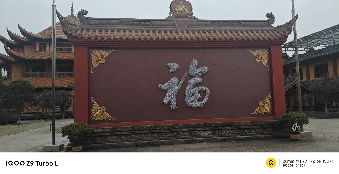 五佛洞风景区