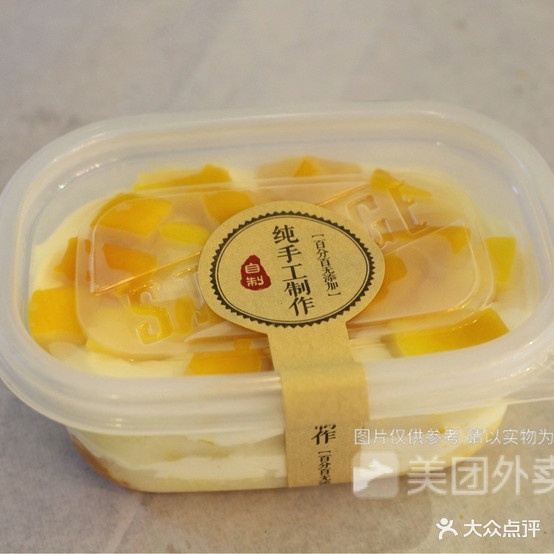 层层初心蛋高店
