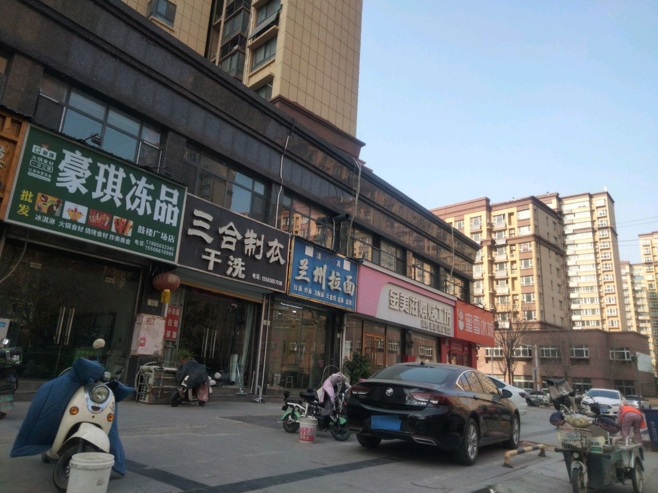 清真兰州拉面(鼓楼广场店)