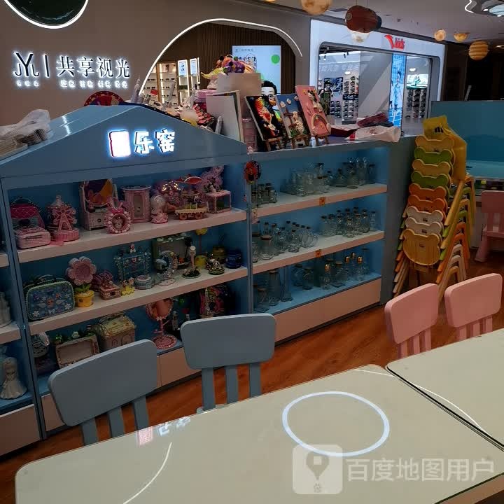 JYJ共享视光(龙湖源著天街))