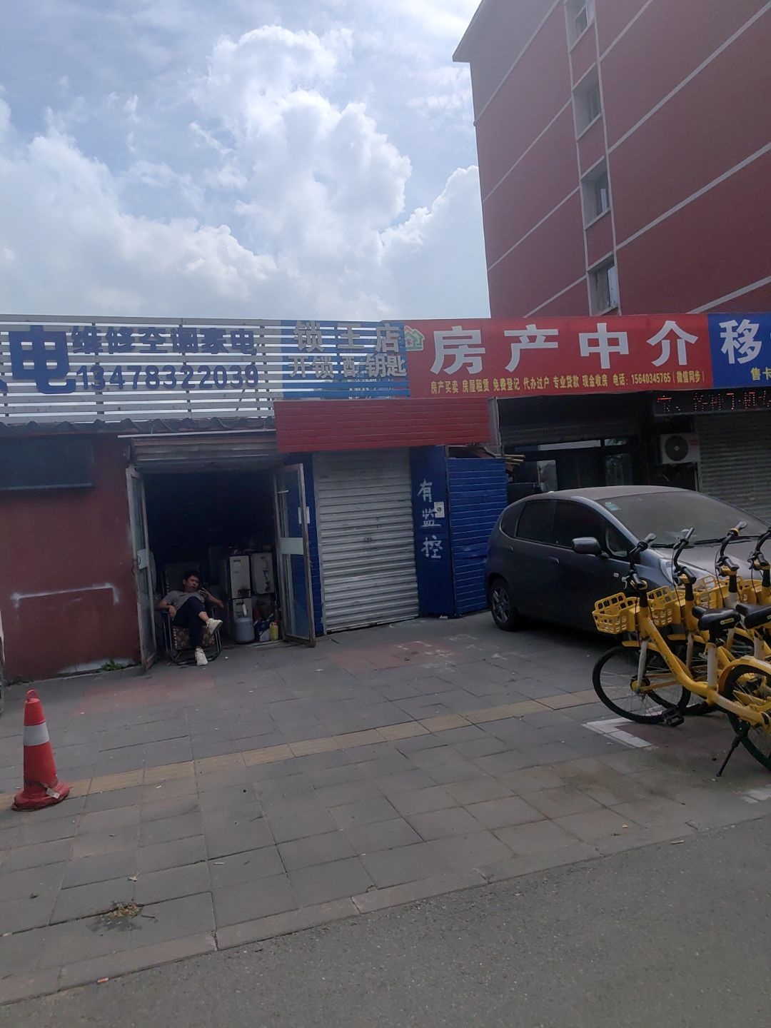 锁王店开锁配钥匙