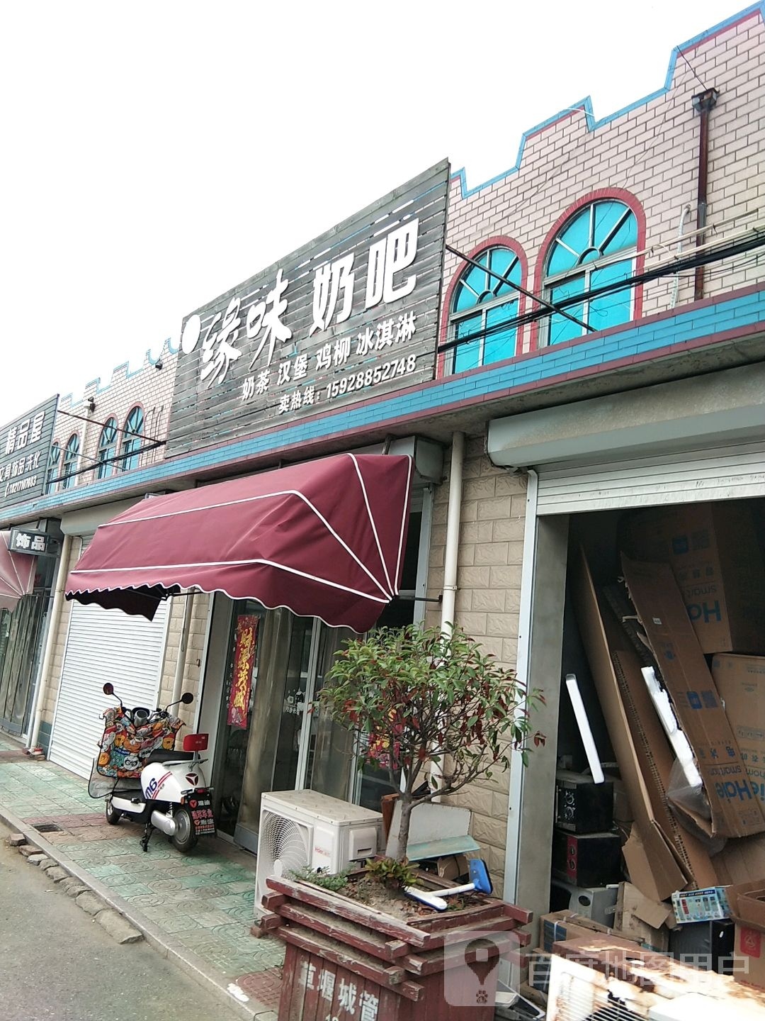缘喂奶吧