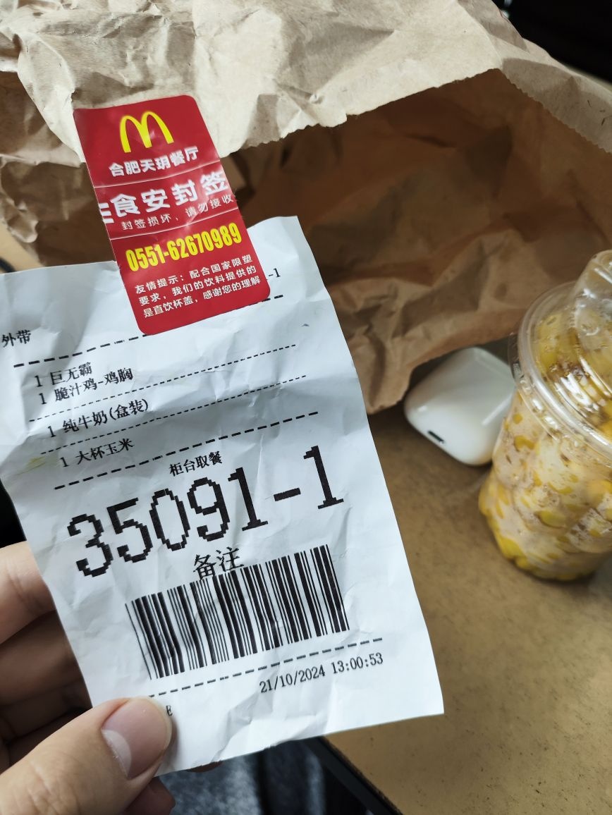 麦当劳甜品站(潜山路天玥店)