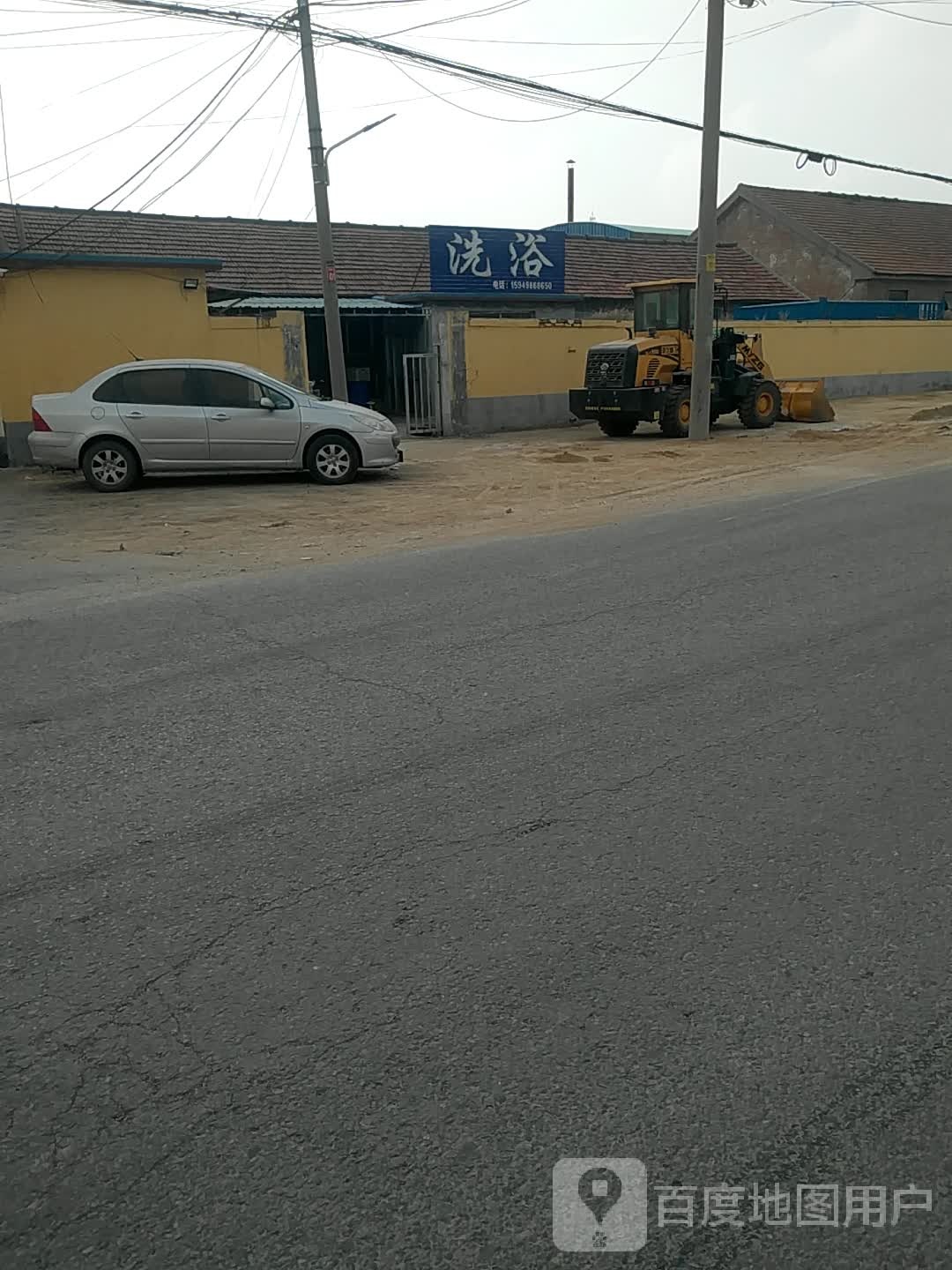 杜家庄洗浴中心