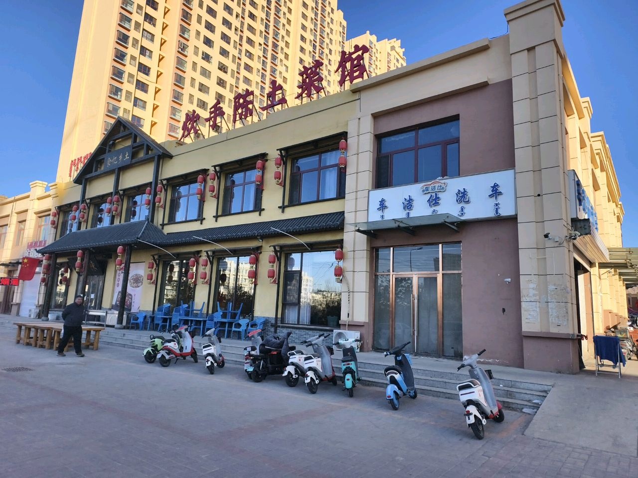 乌海土菜炊手陈(青山南苑店)