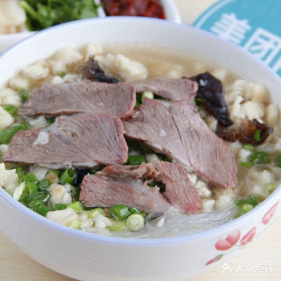 青年羊肉跑摩馆