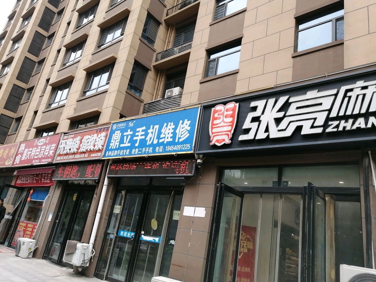 大茗锁业