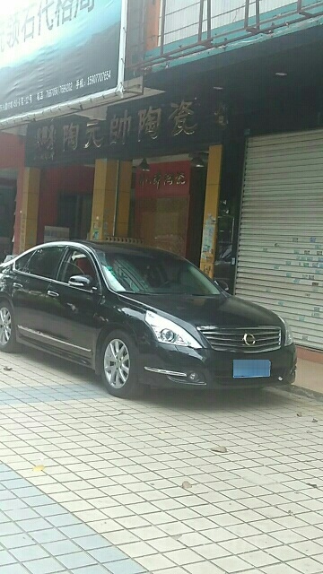 陶元帅陶瓷(东兴建材城店)