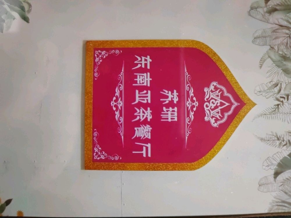 苏珊东南亚茶餐厅