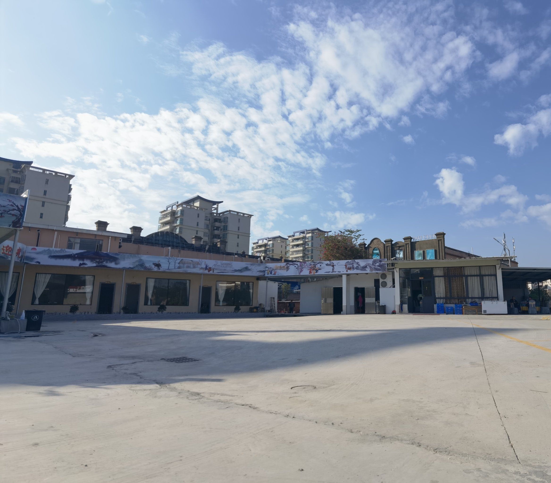 东来餐馆