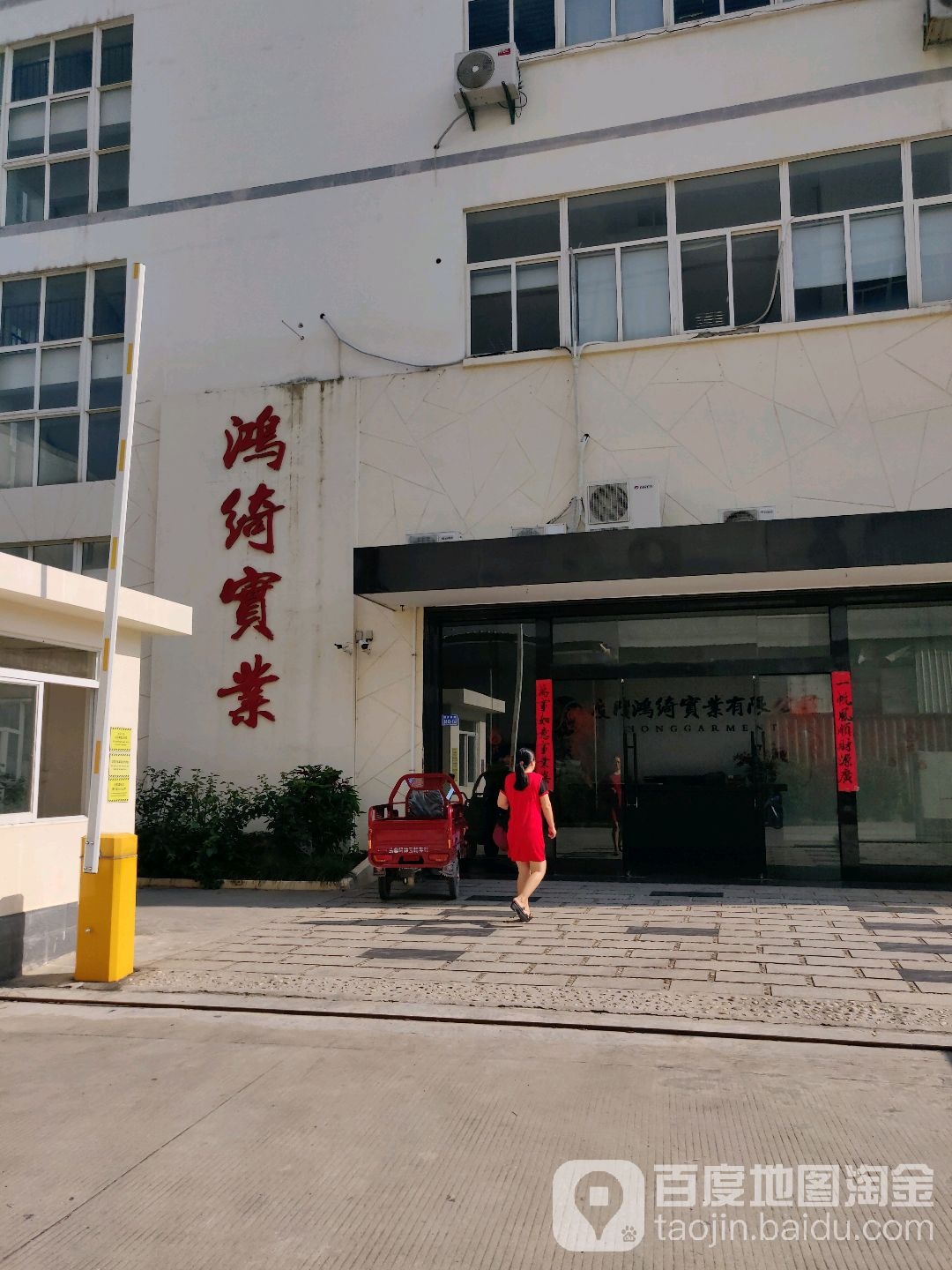 厦门鸿绮实业有限公司
