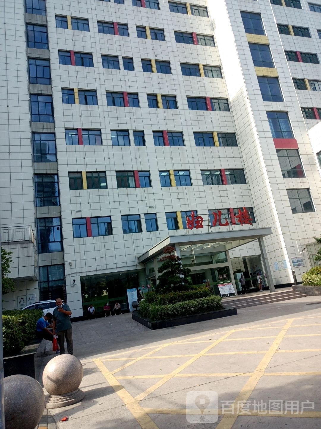 蚌埠市第三人民医院-妇儿楼