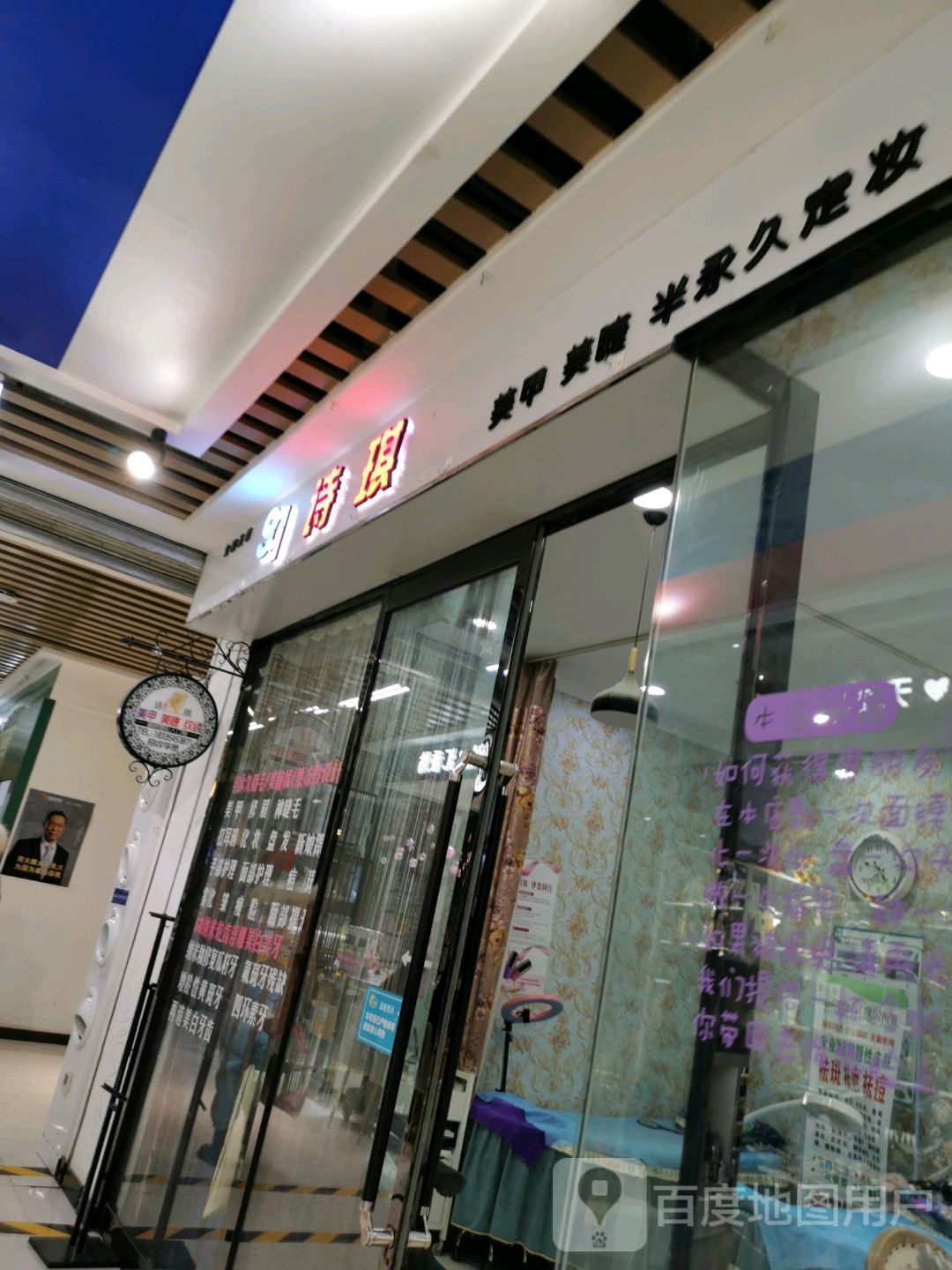 简美甲美甲(印象城店)