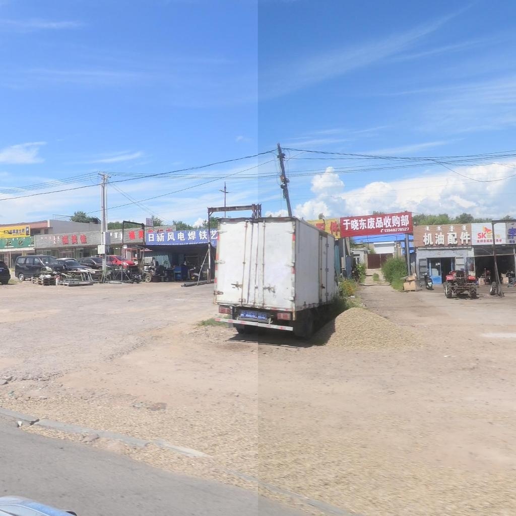 于晓东废品收购部
