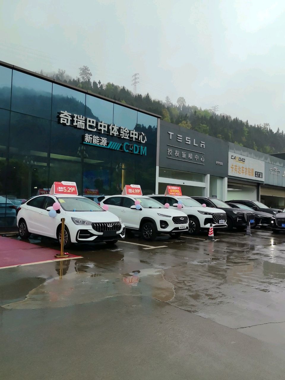 卡芮达车衣贴膜(巴中工厂店)
