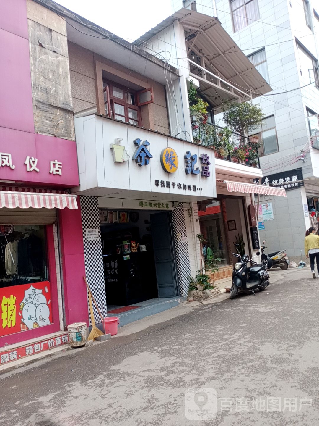 毅刺青纹身法郎
