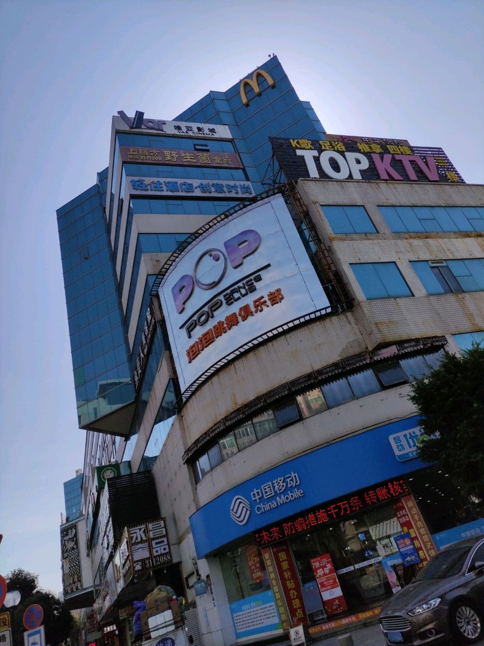 TOPKTV