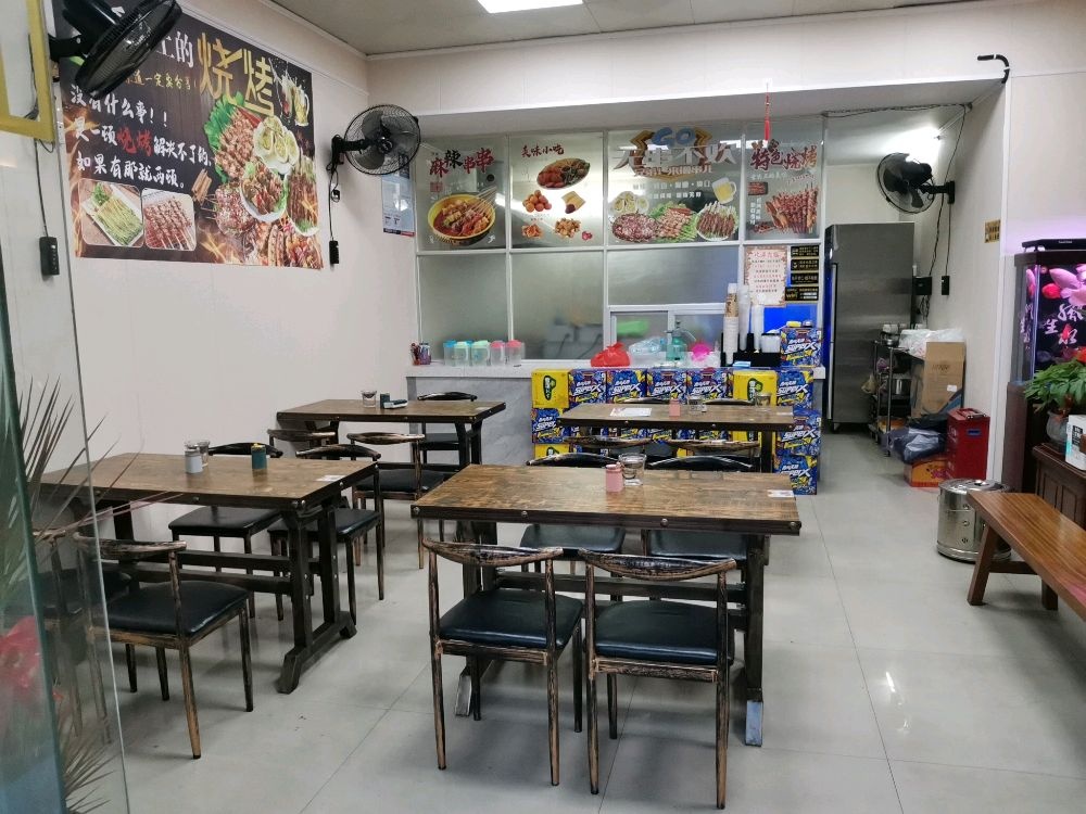 聊辉耀紫瘼美食