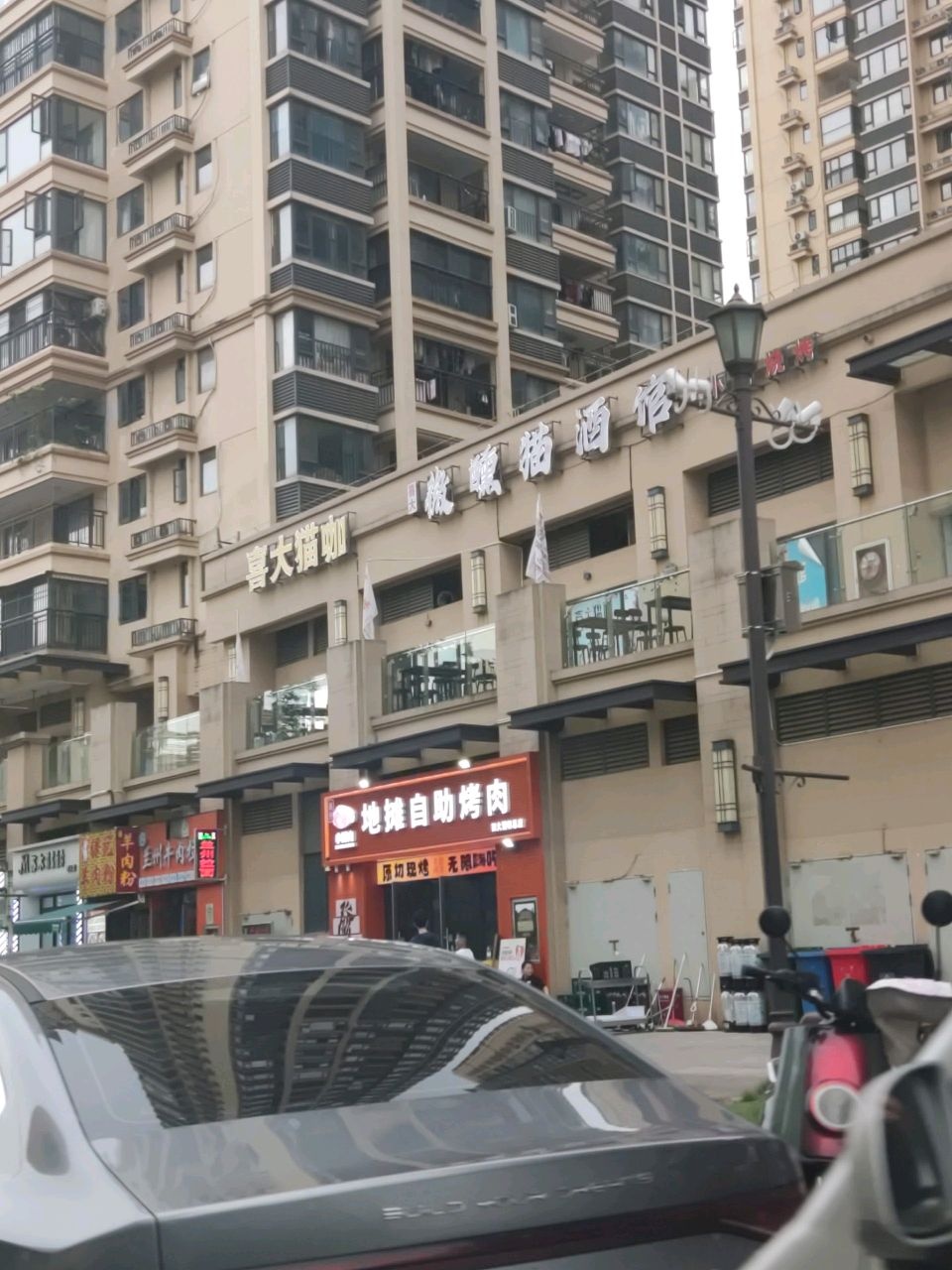 高升小鲜肉地摊自助烤肉(西犬瀚林总店)