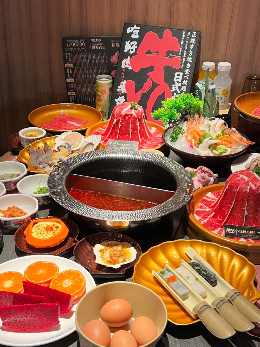 牛YO寿喜烧和牛火锅·烧肉自助(高新店)