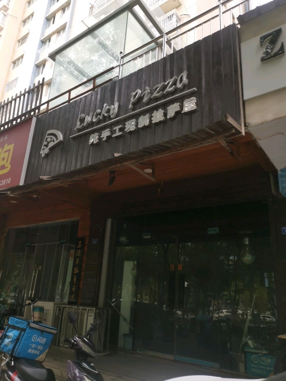 Lucky Pizza