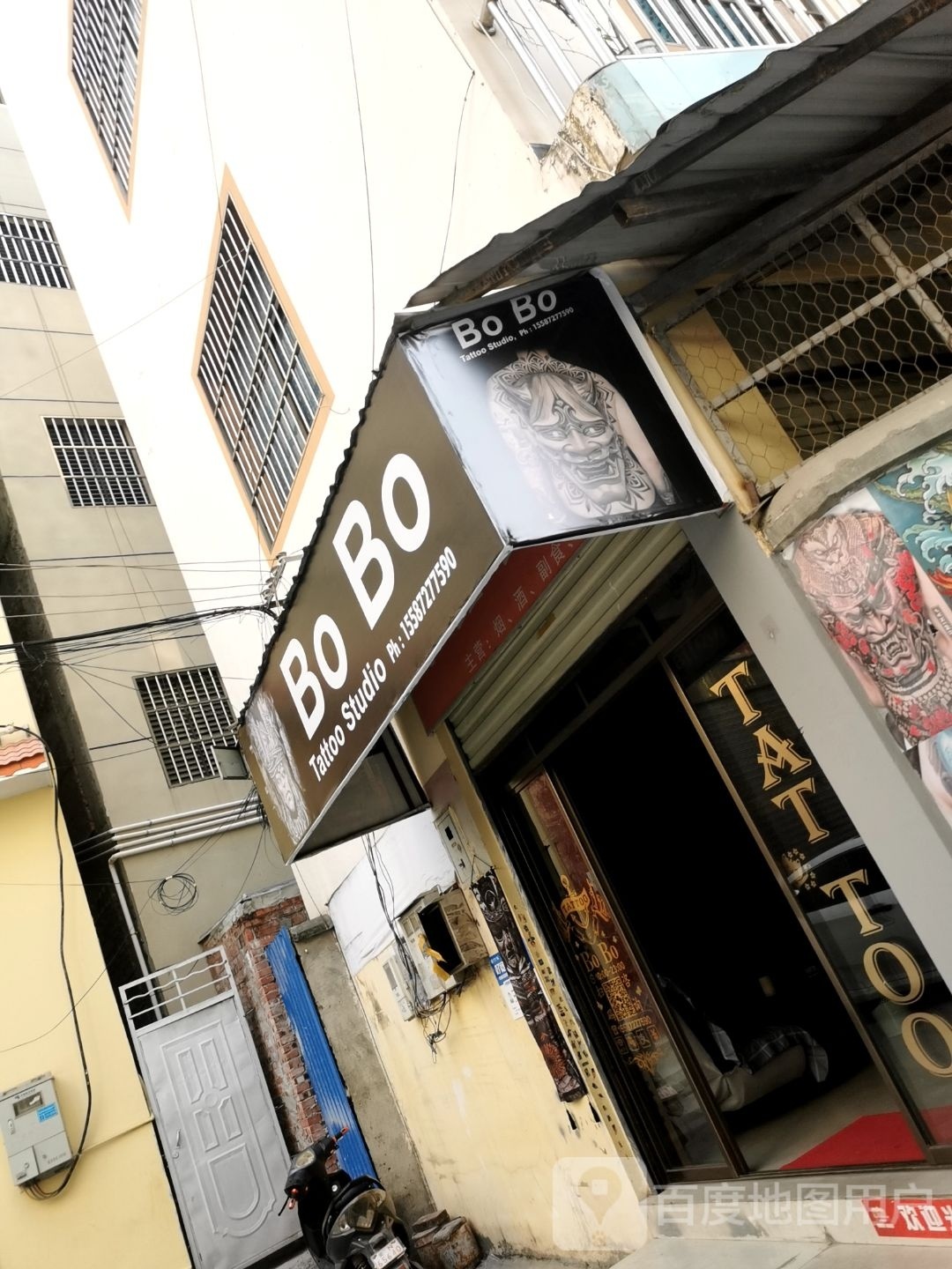 Bo Bo Tattoo Studio