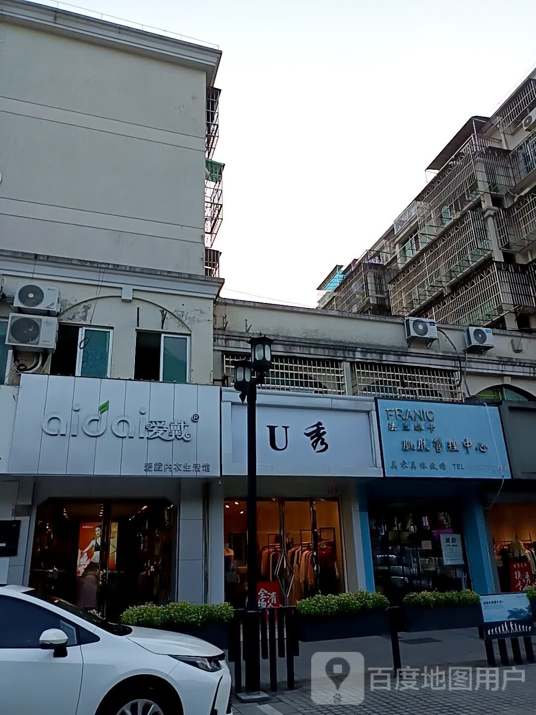 法兰琳卡肌肤管理中心(翁山社区总府路公寓店)